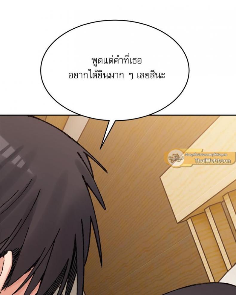 page-83