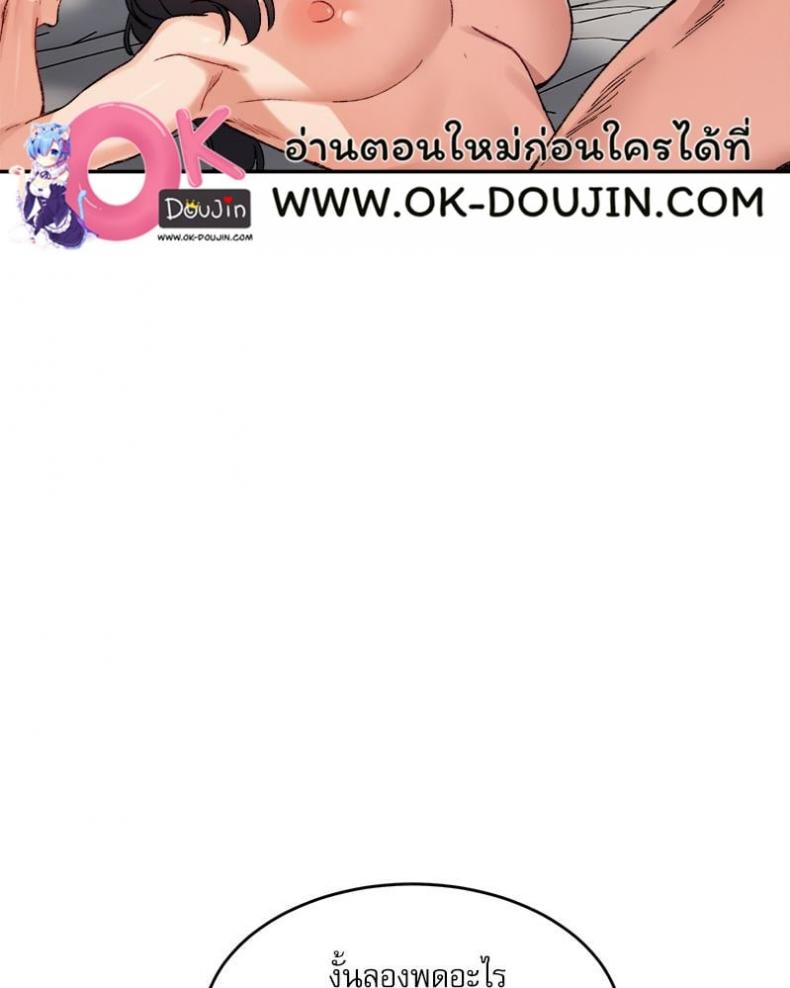 page-78