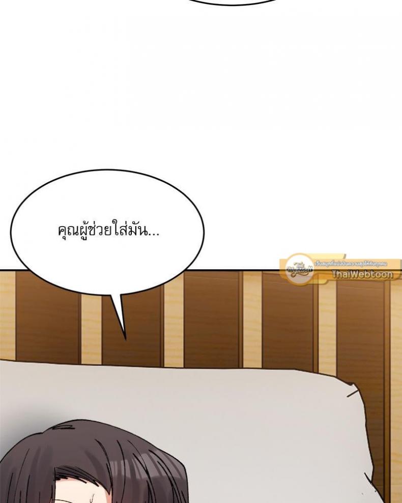 page-58