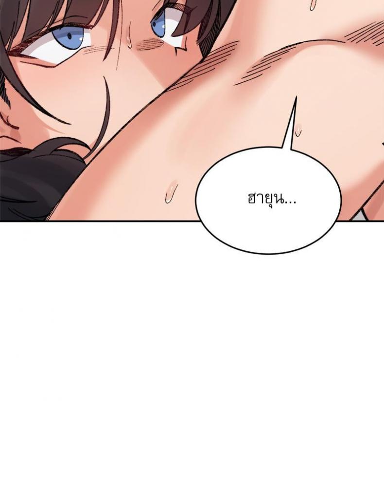 page-118