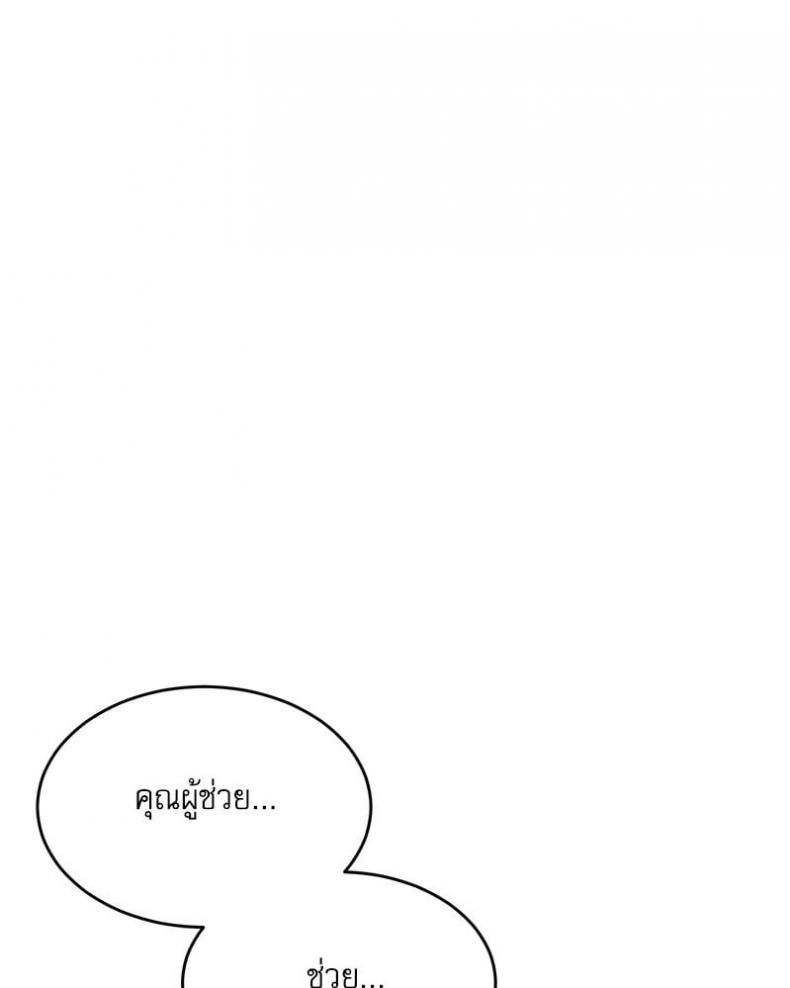 page-109