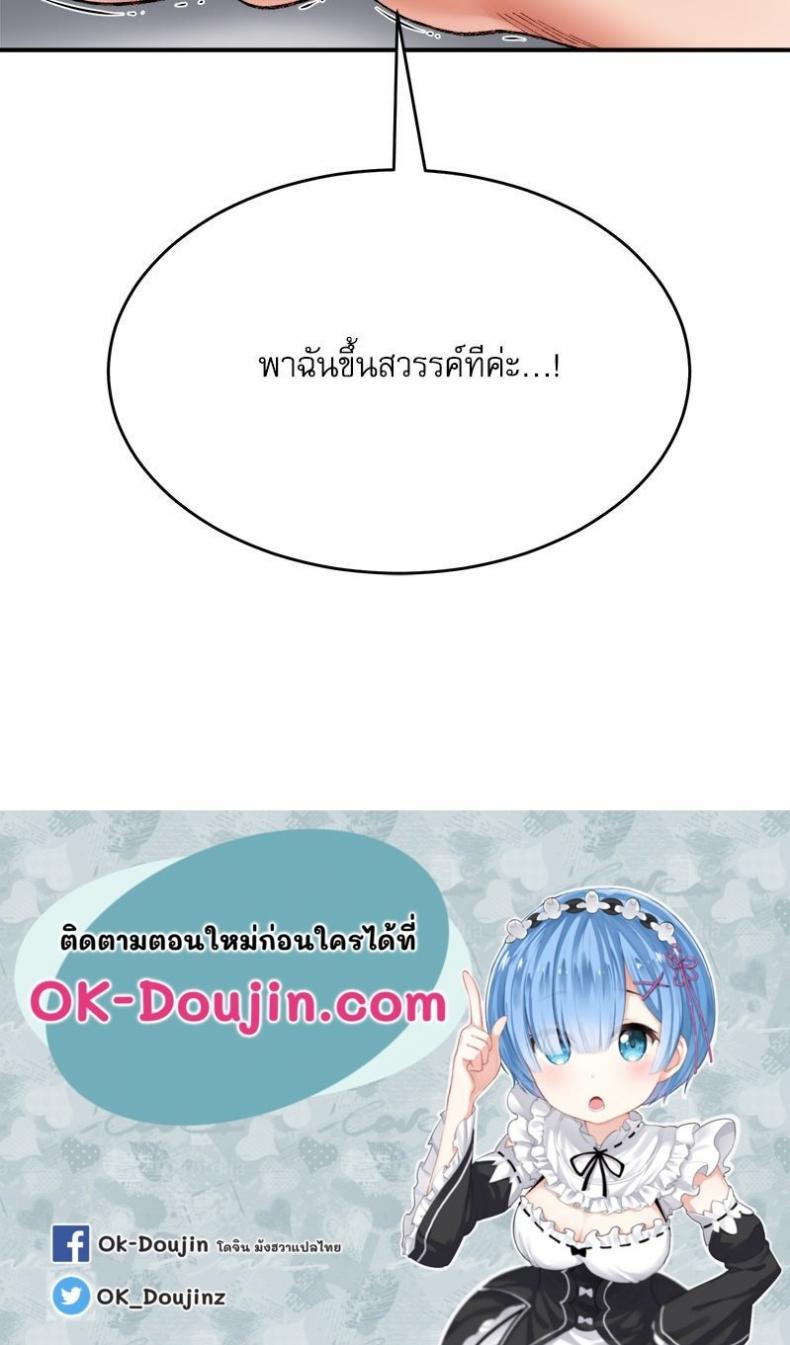 page-146