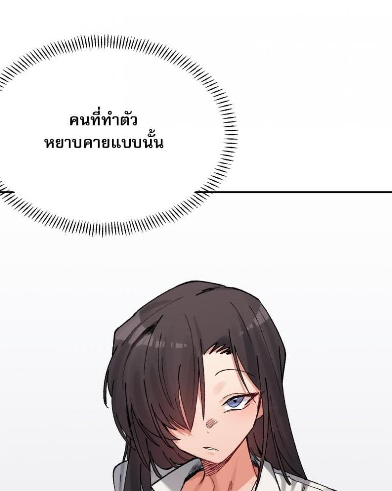 page-101