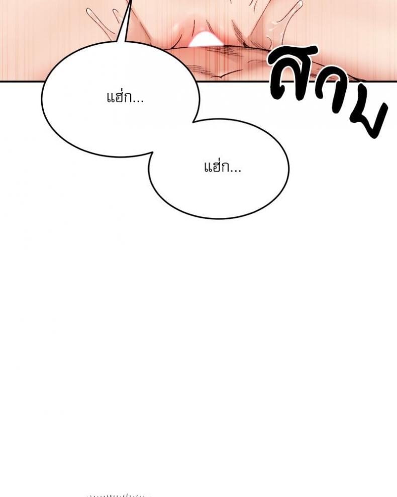 page-106