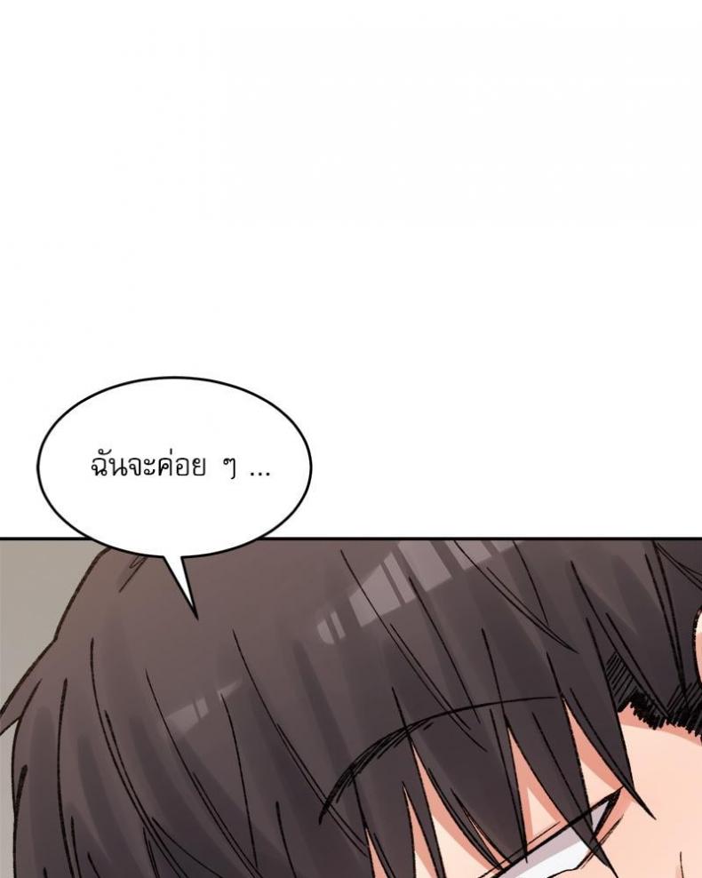 page-68
