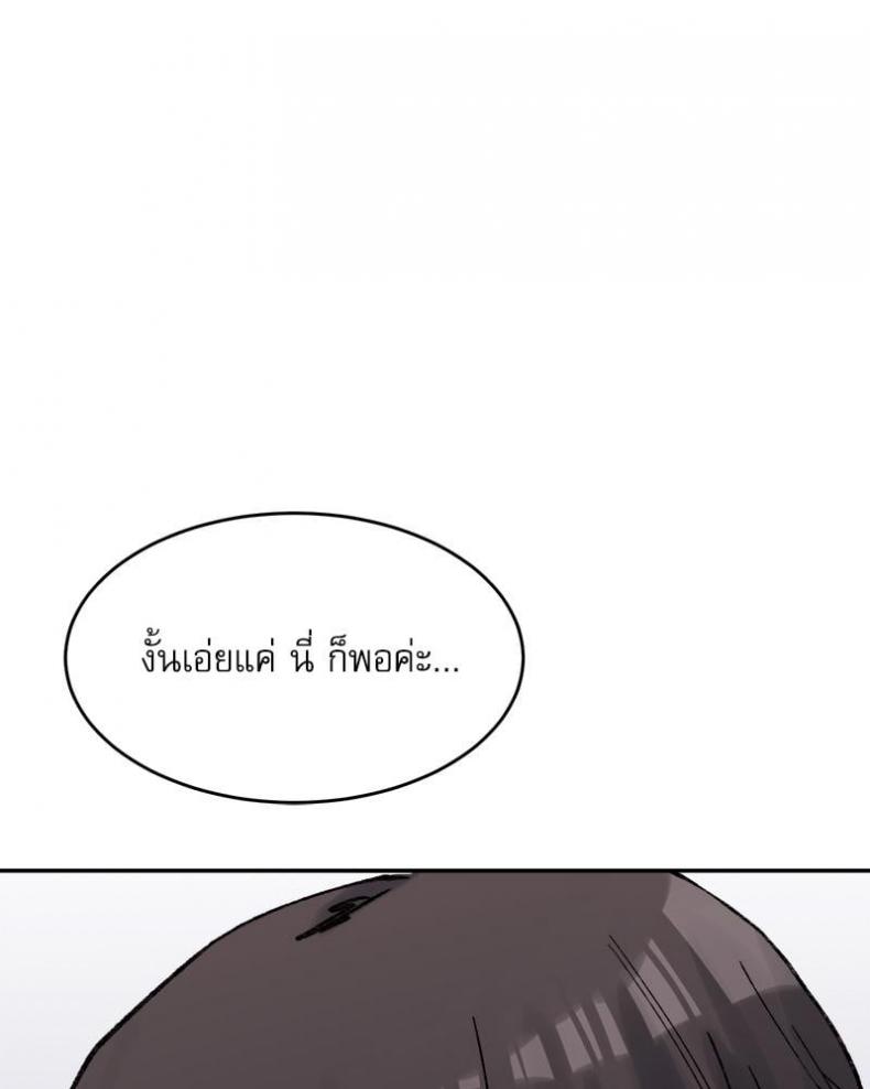 page-121
