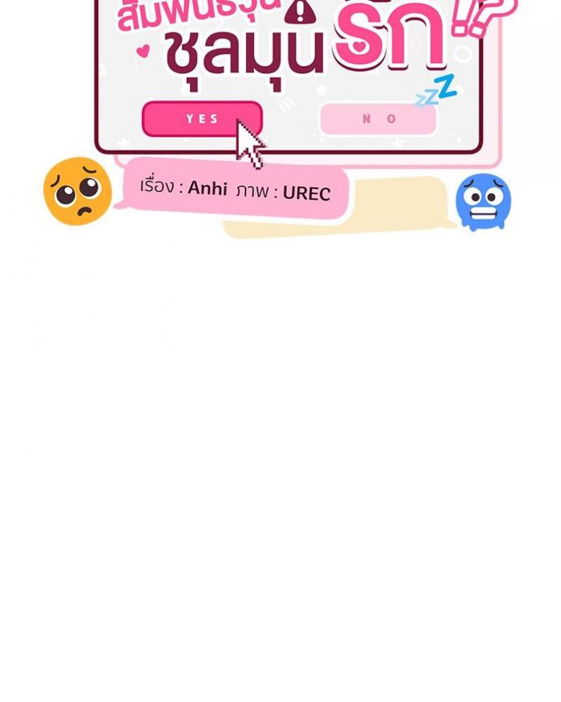 page-36