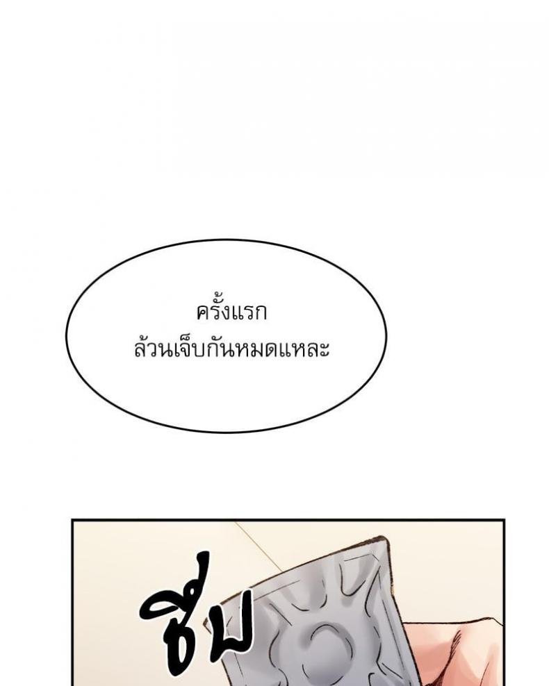 page-49