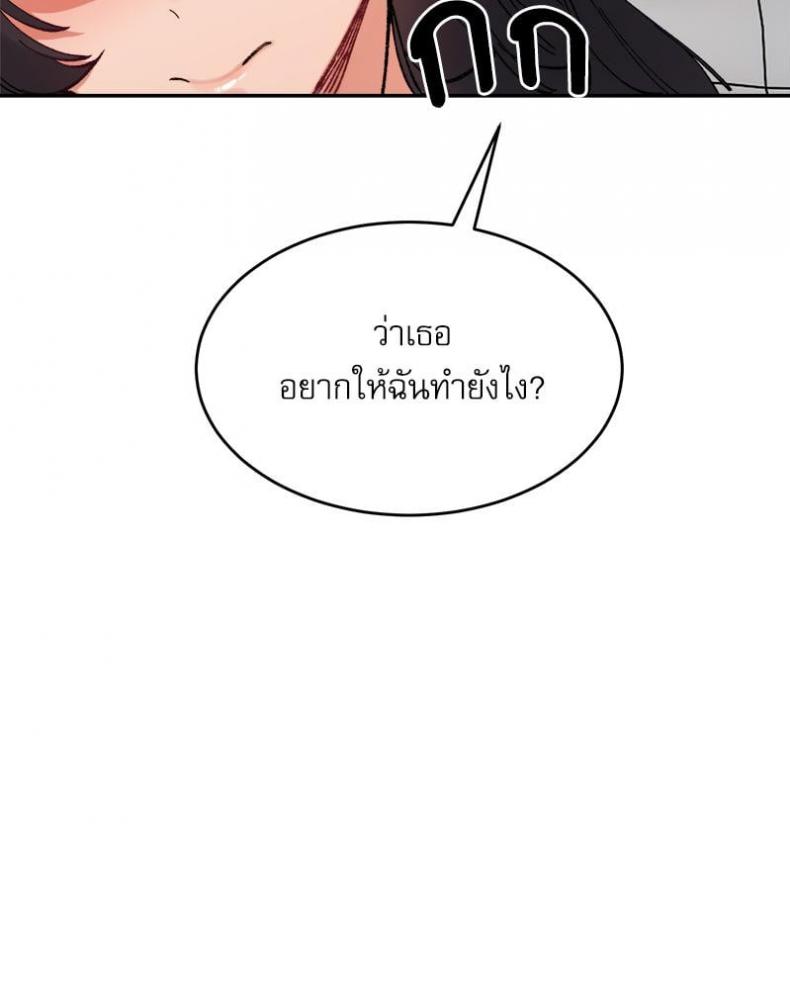 page-140