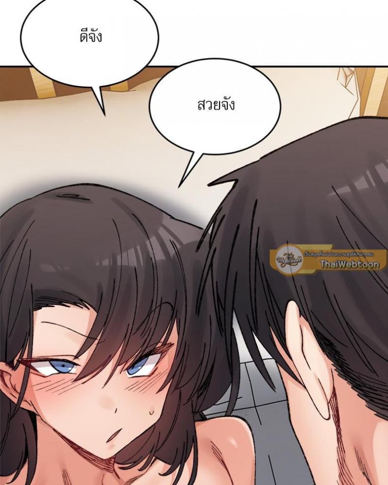page-81