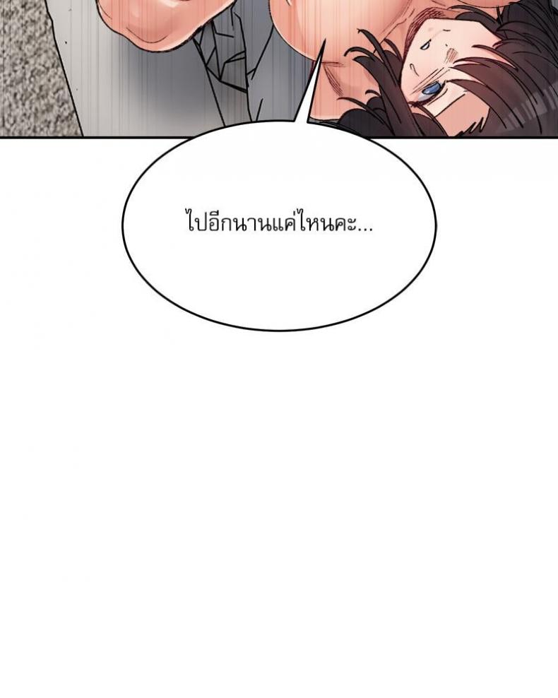 page-43