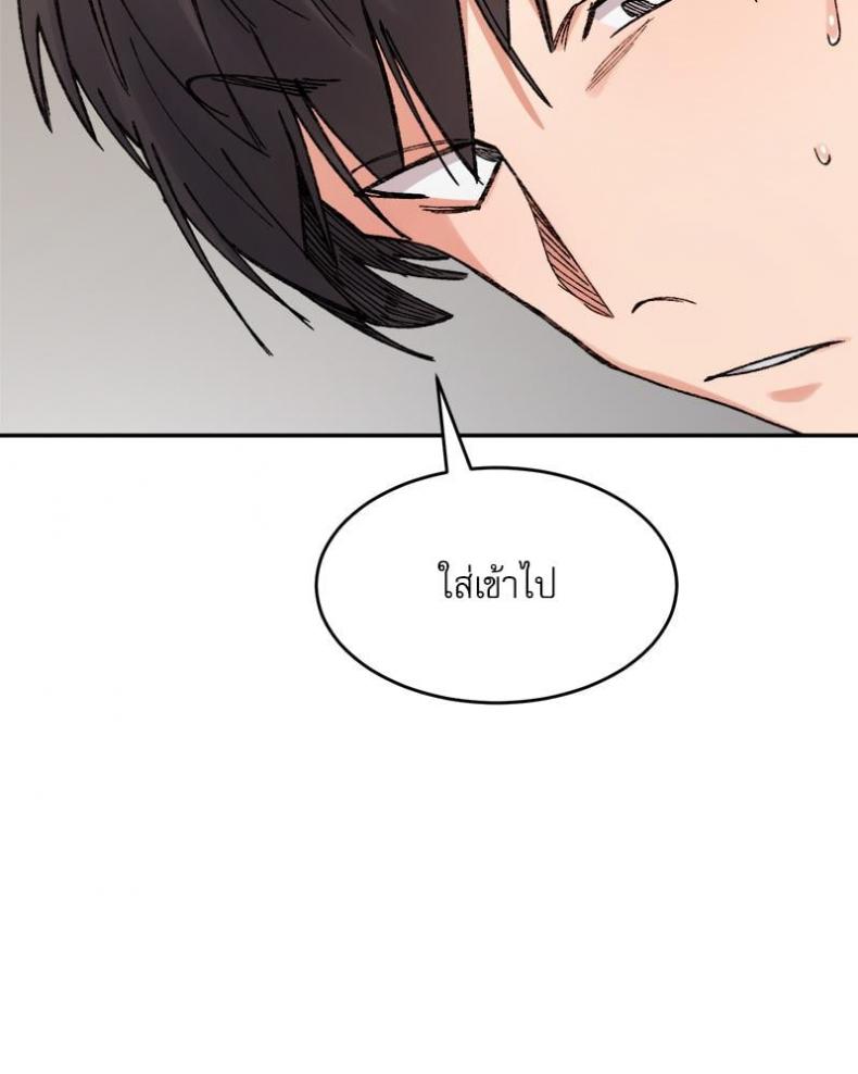 page-69