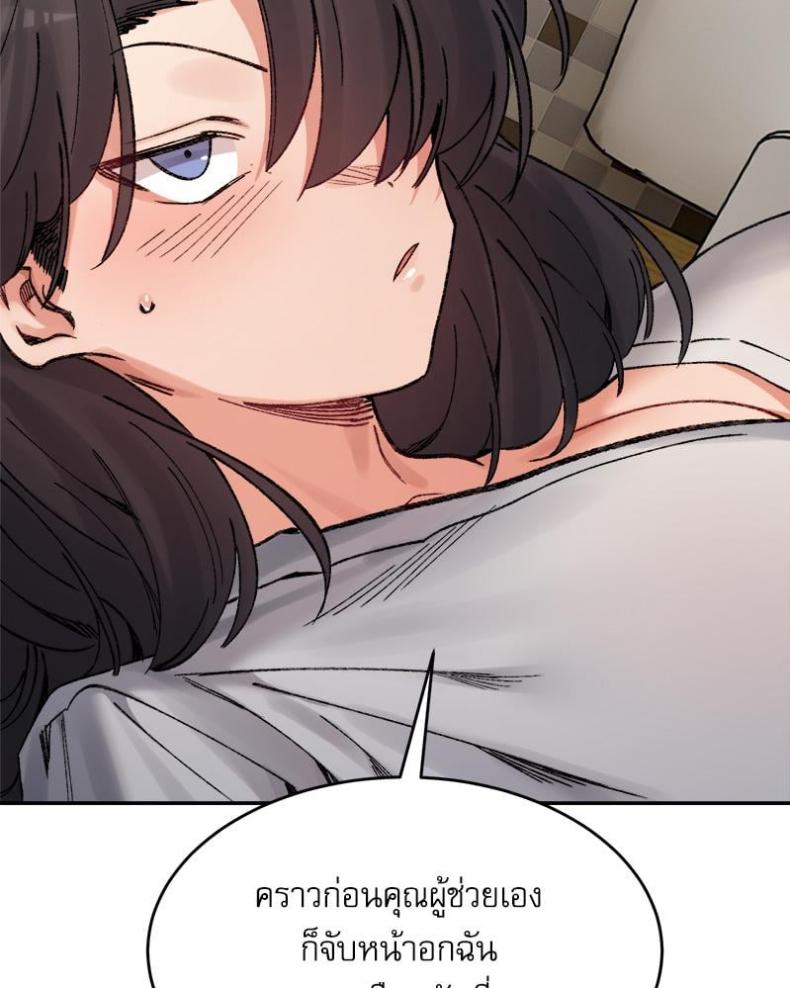 page-24