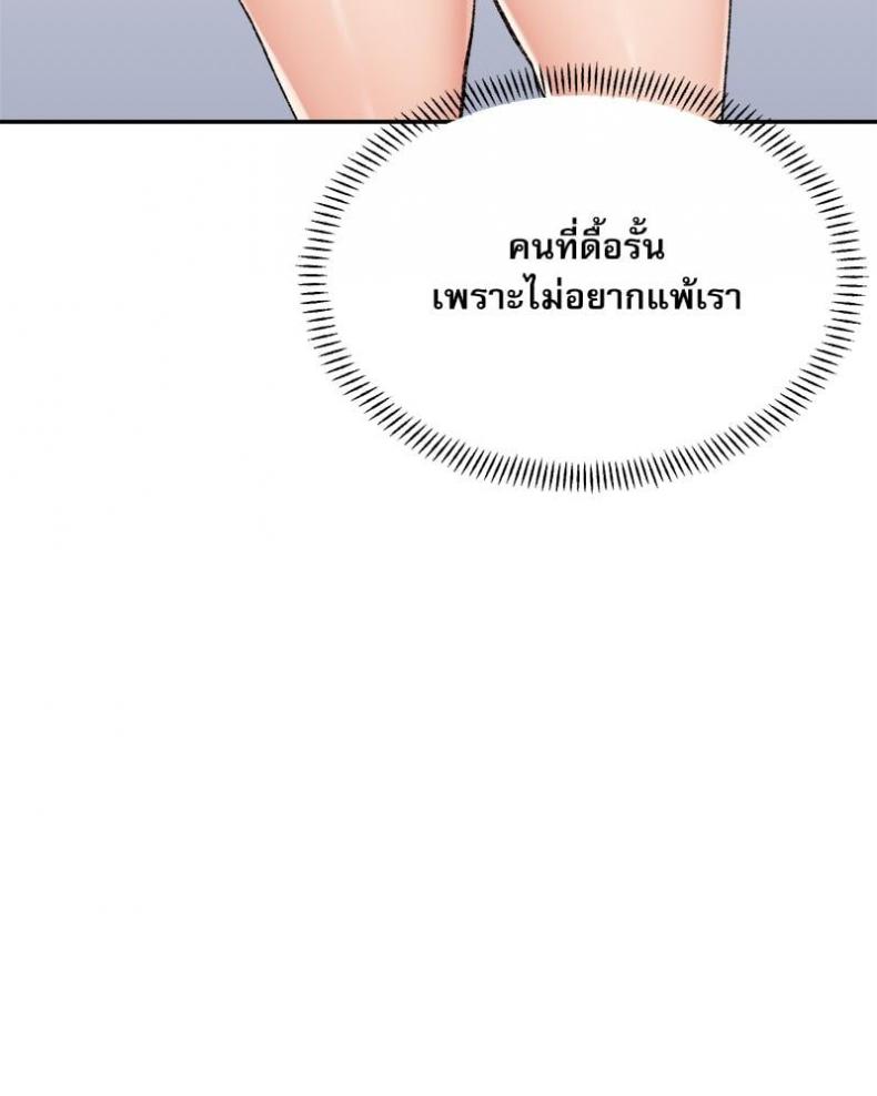 page-103