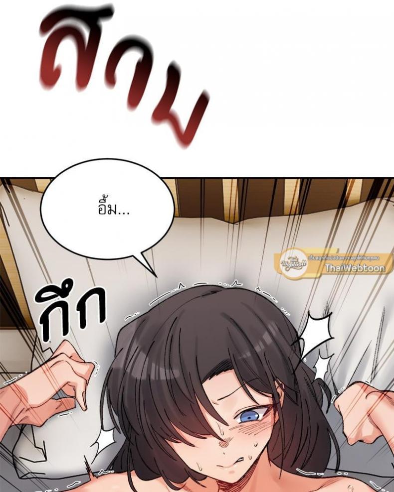 page-70