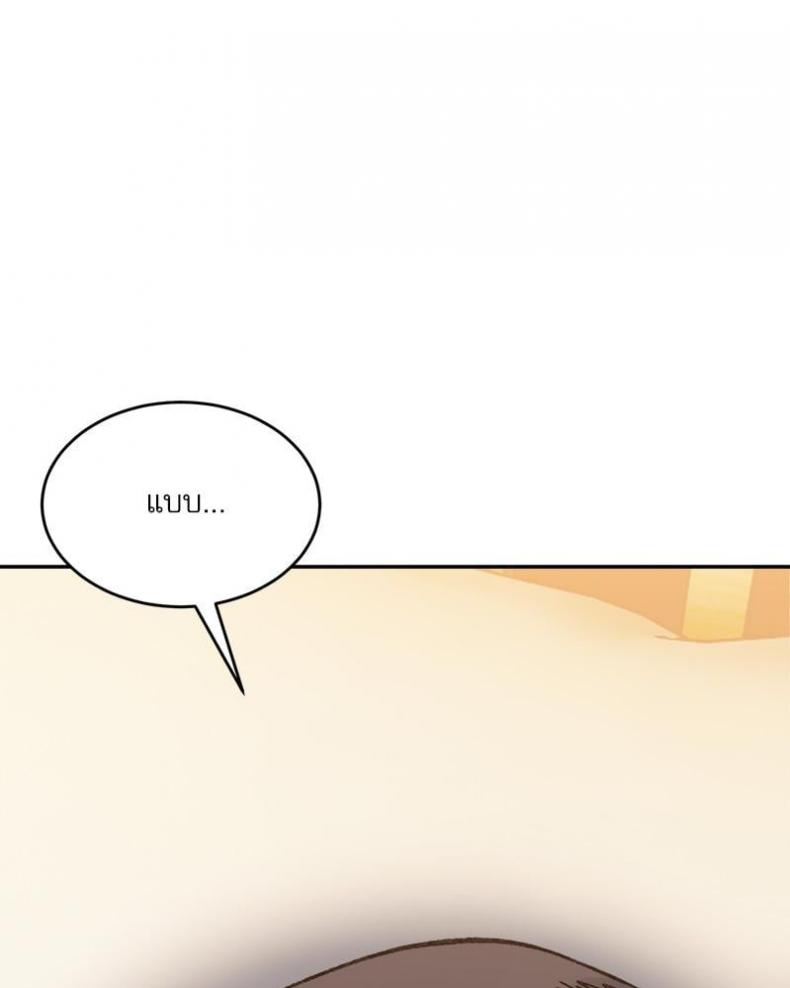 page-88