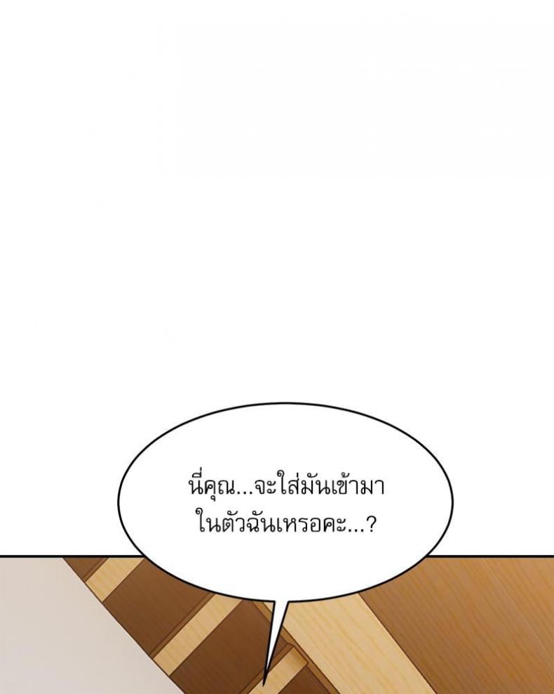 page-51