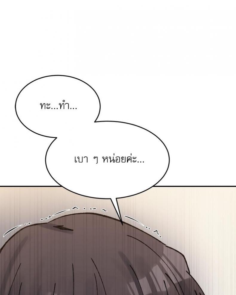 page-137