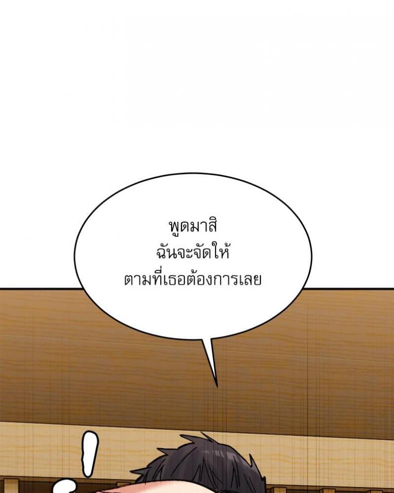 page-134