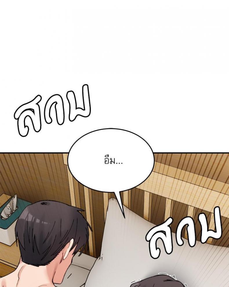 page-96