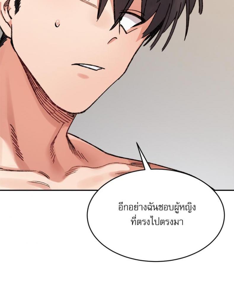 page-87