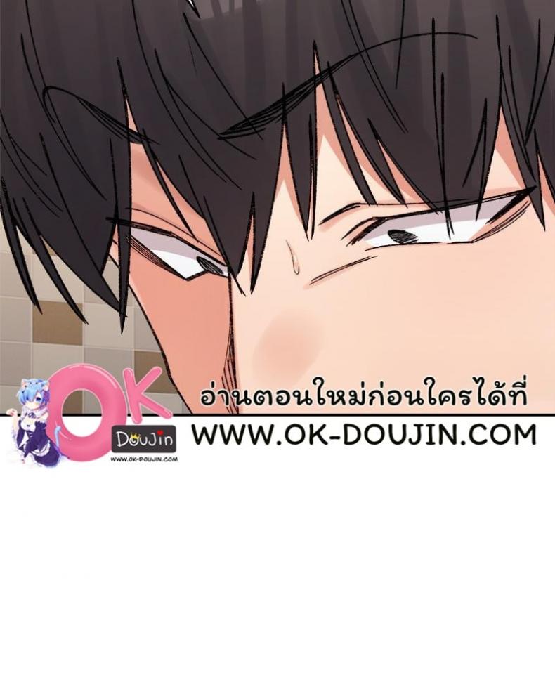 page-61