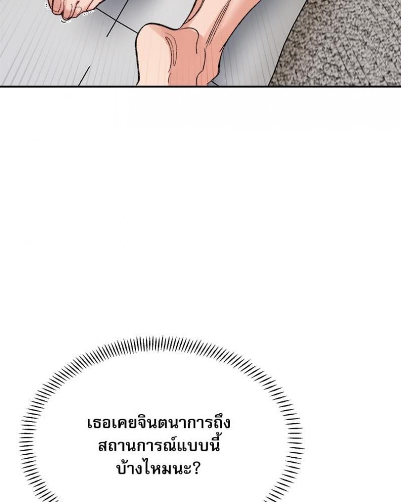page-98