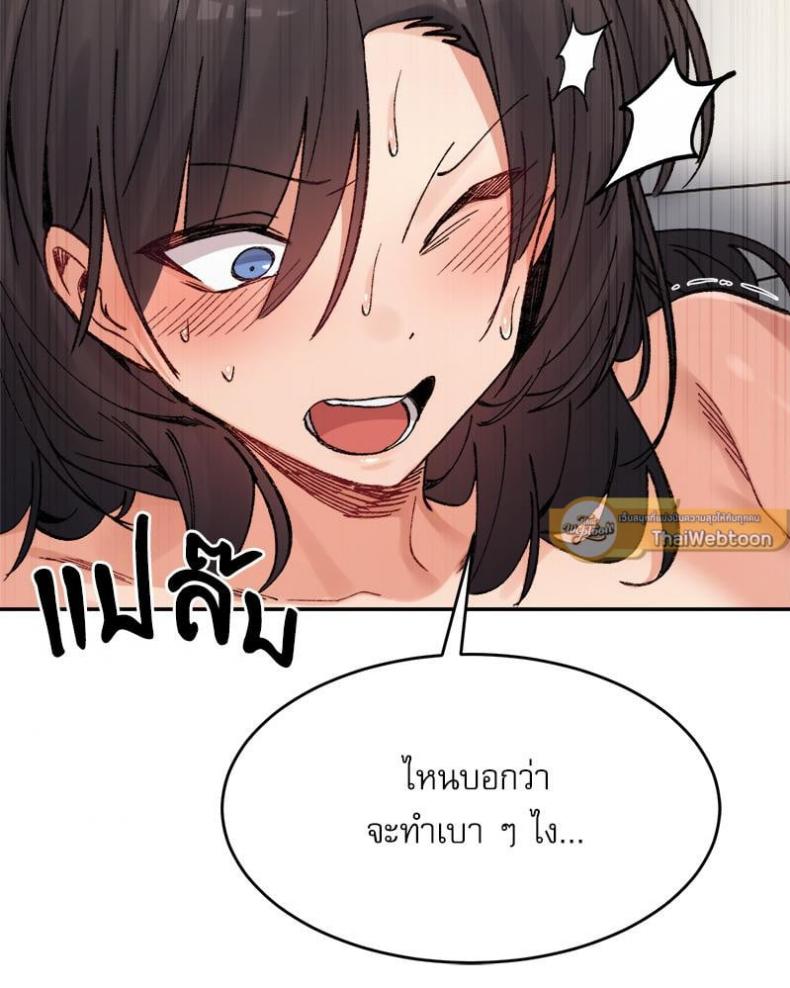 page-138