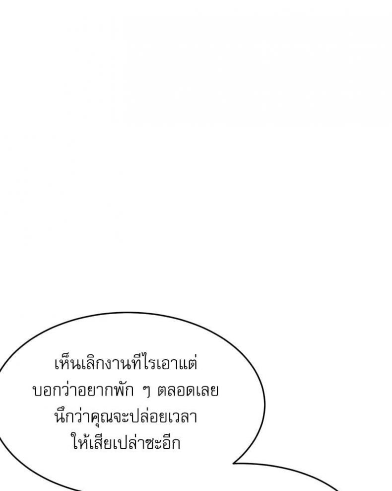 page-20