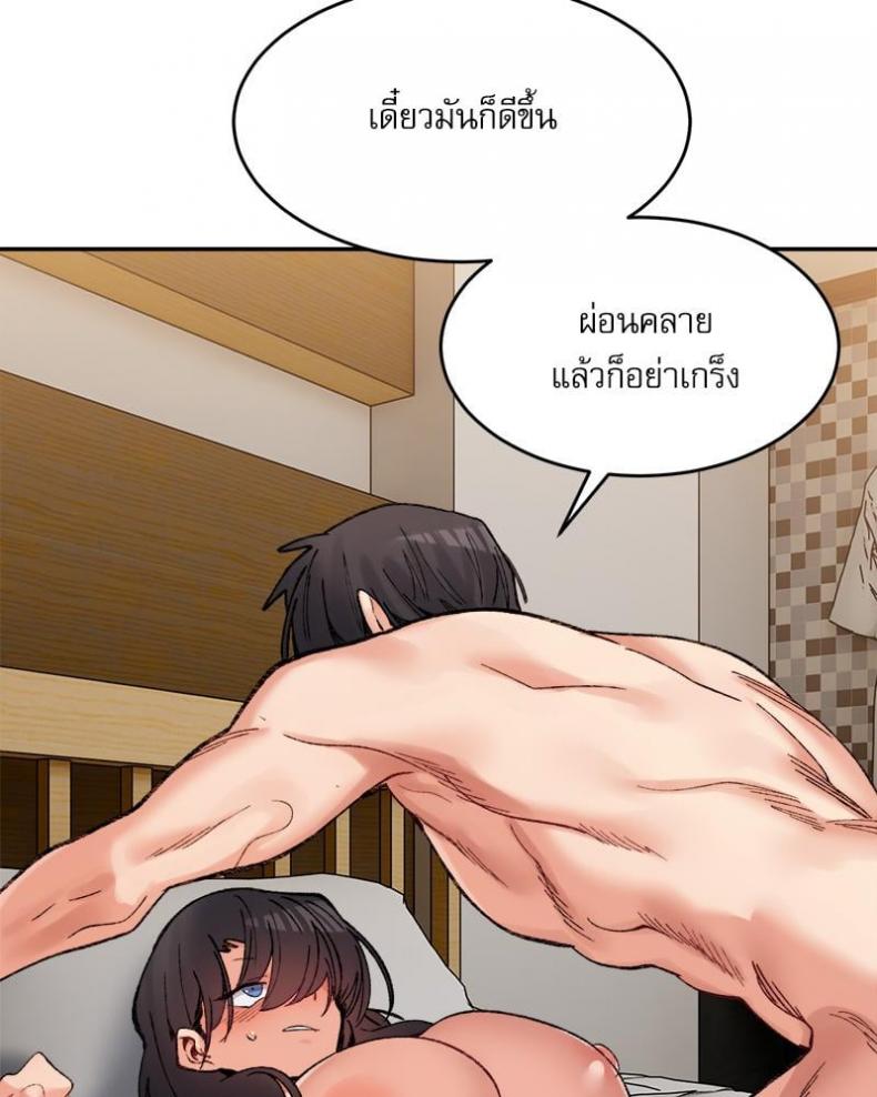 page-77