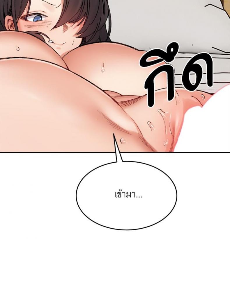page-59