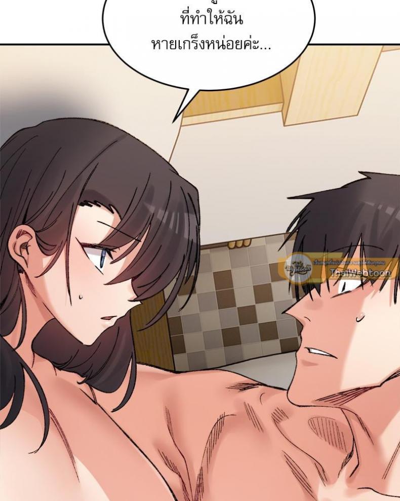 page-79