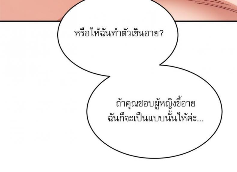 page-85