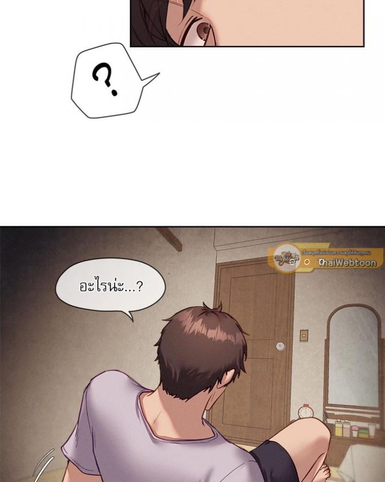 page-53
