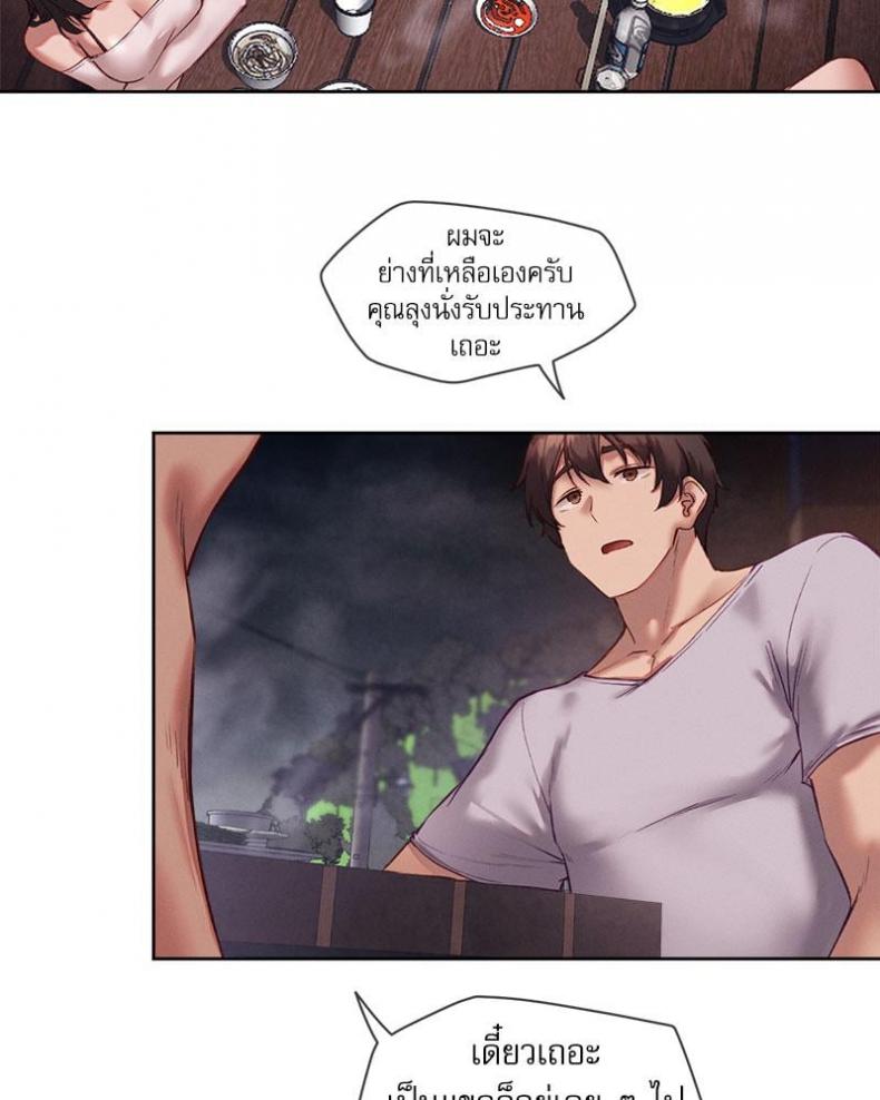 page-27