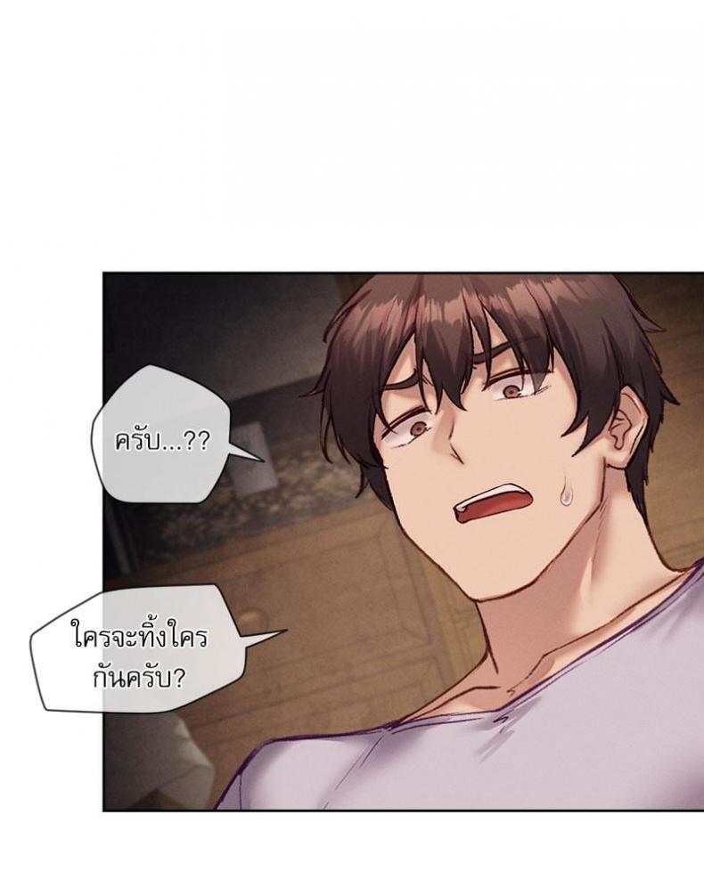 page-73