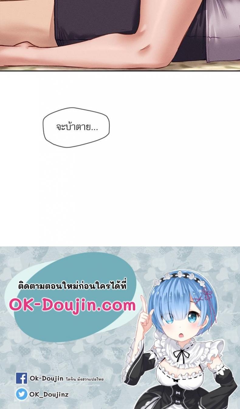 page-81