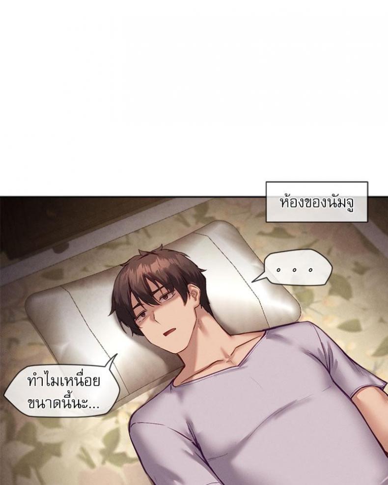 page-51
