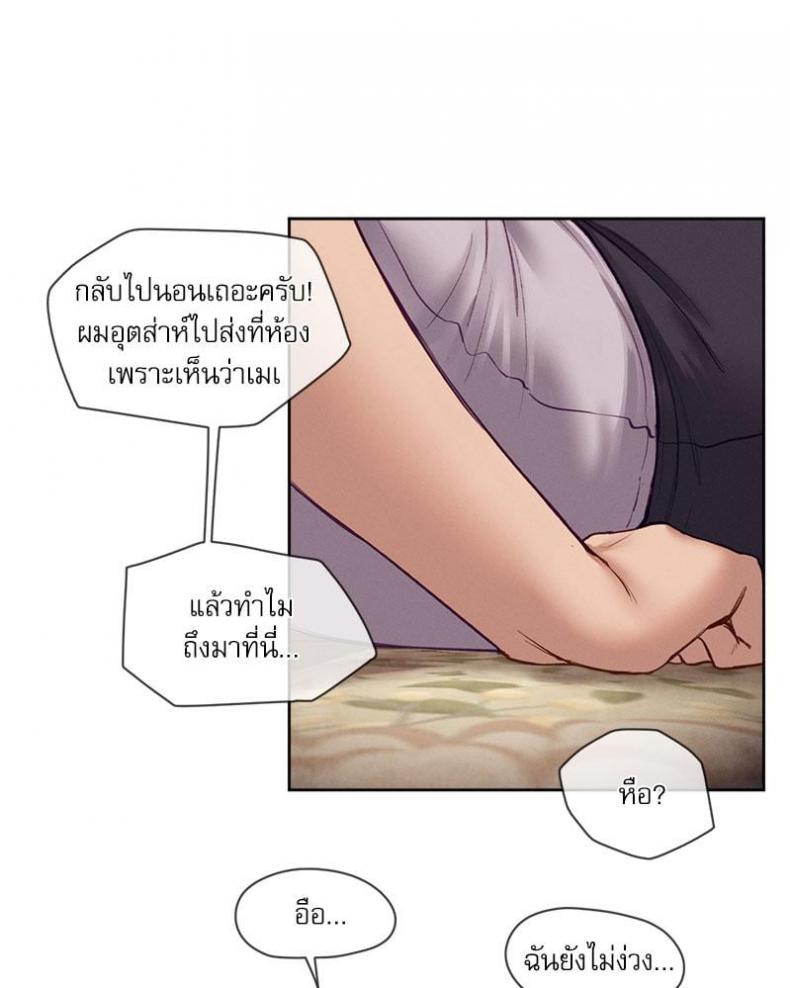page-59