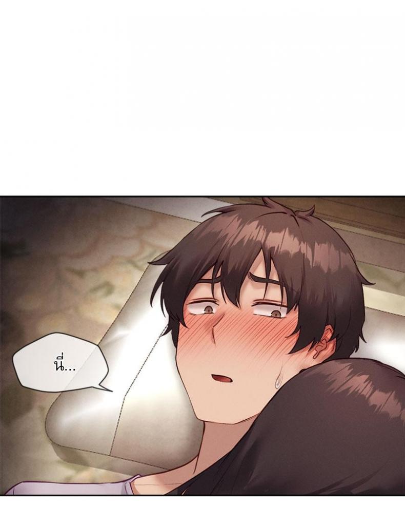 page-79