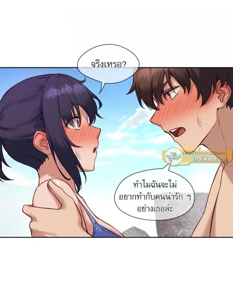 page-23