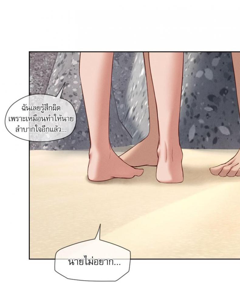 page-20