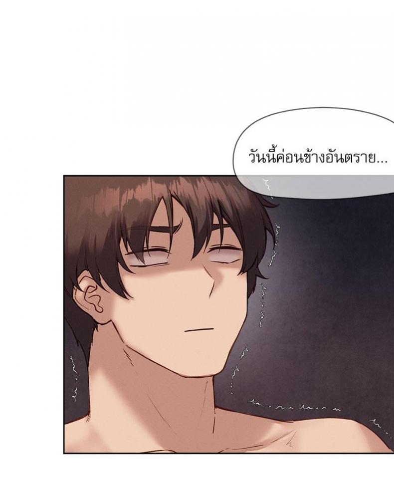 page-75