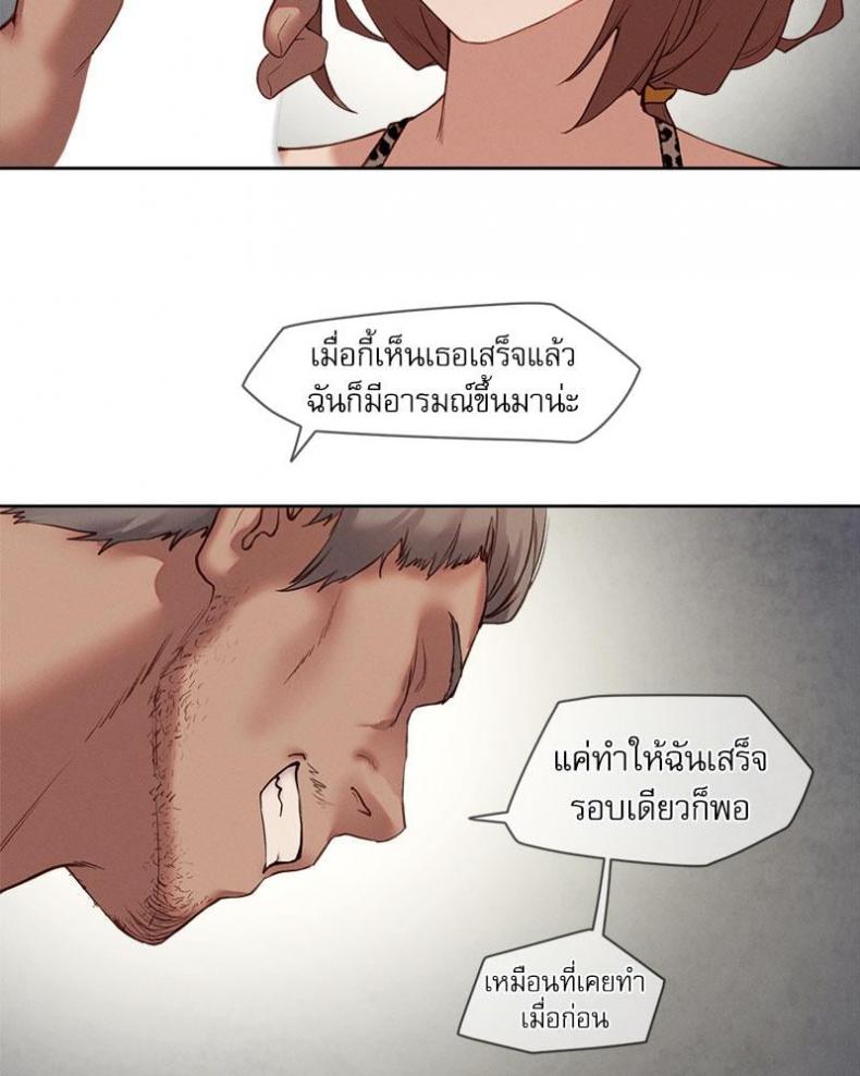 page-52