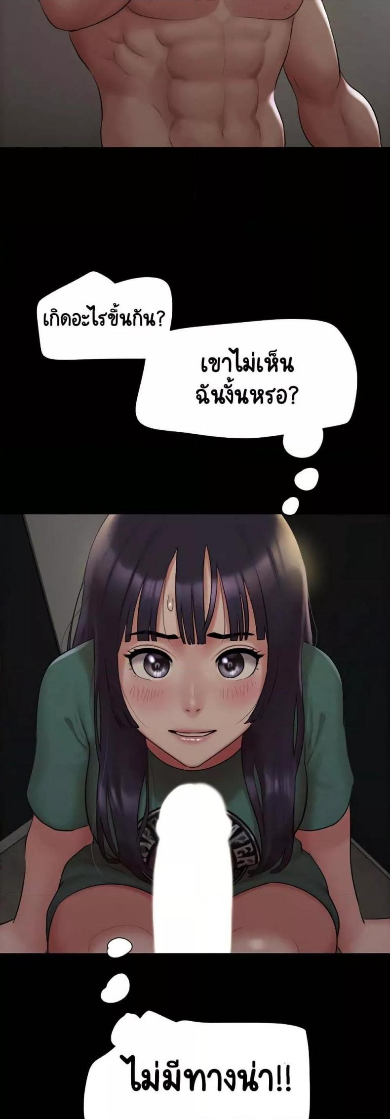 page-43