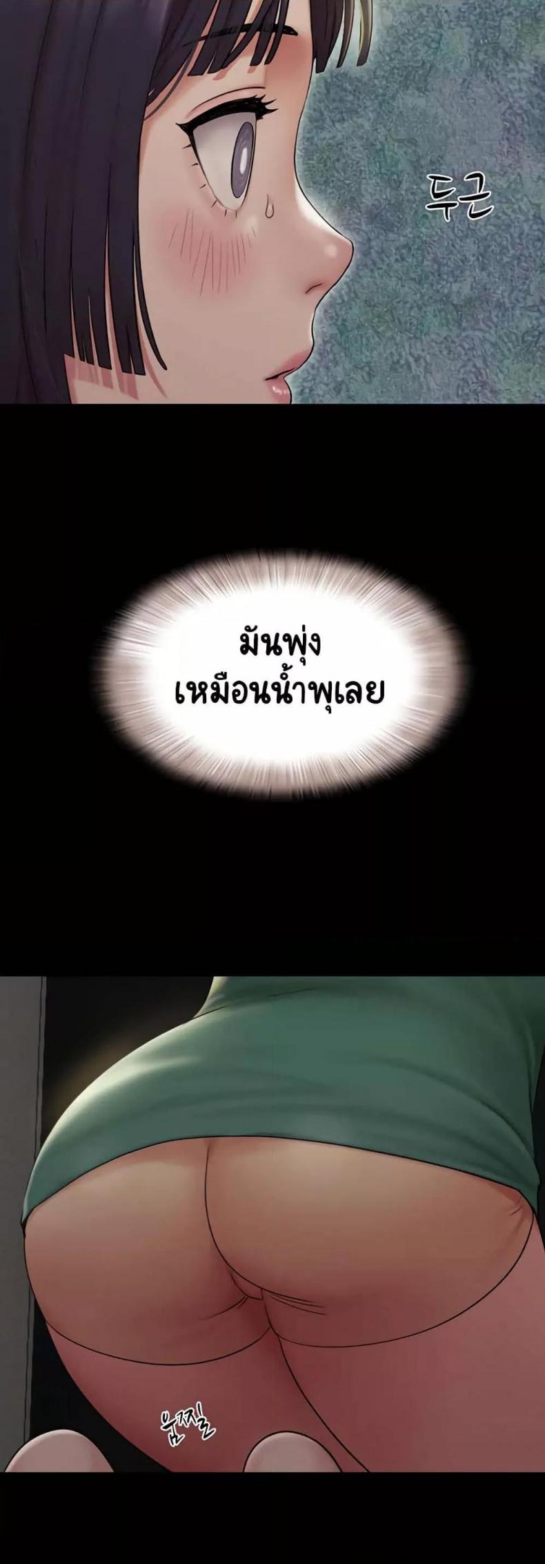 page-37