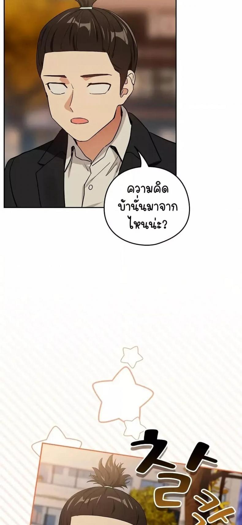 page-32
