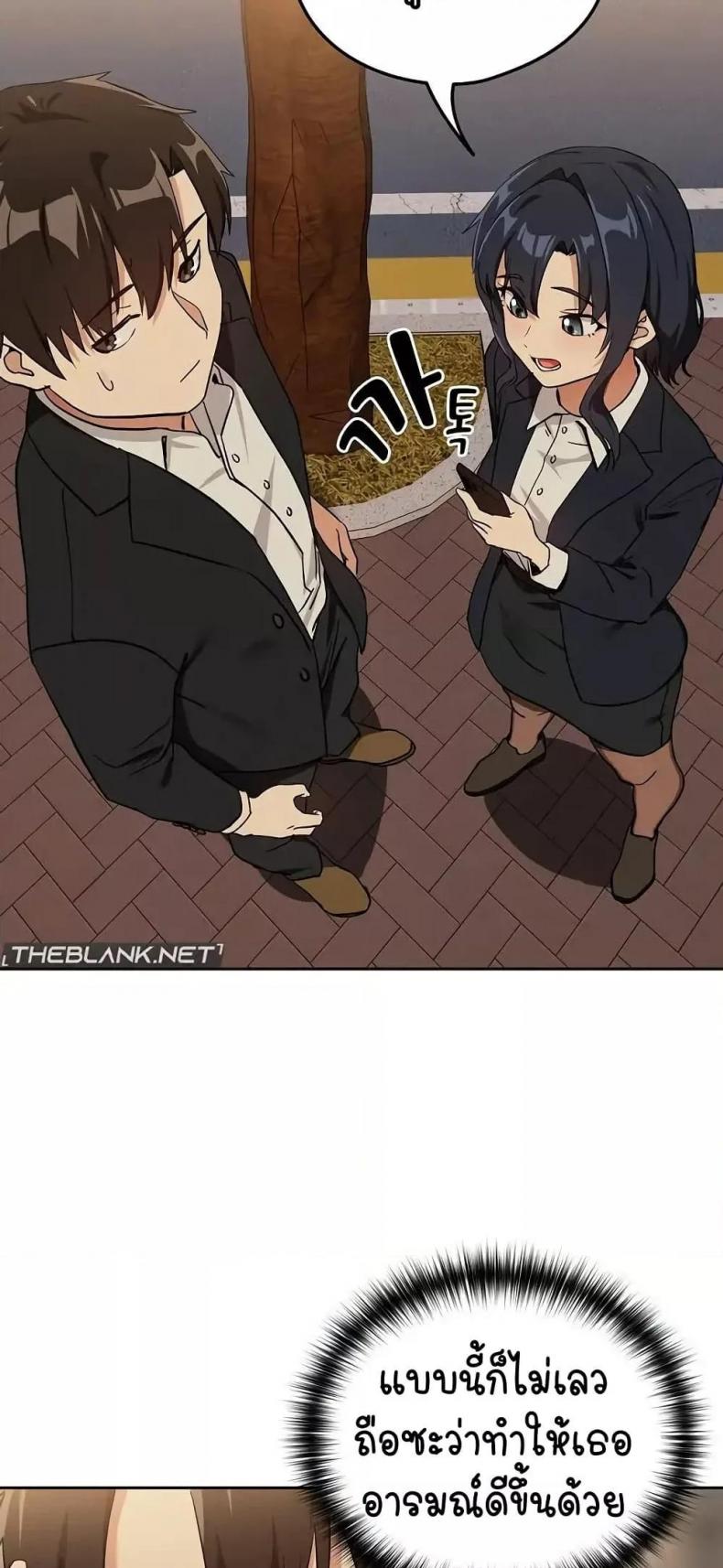 page-38