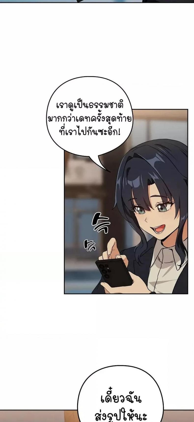 page-37