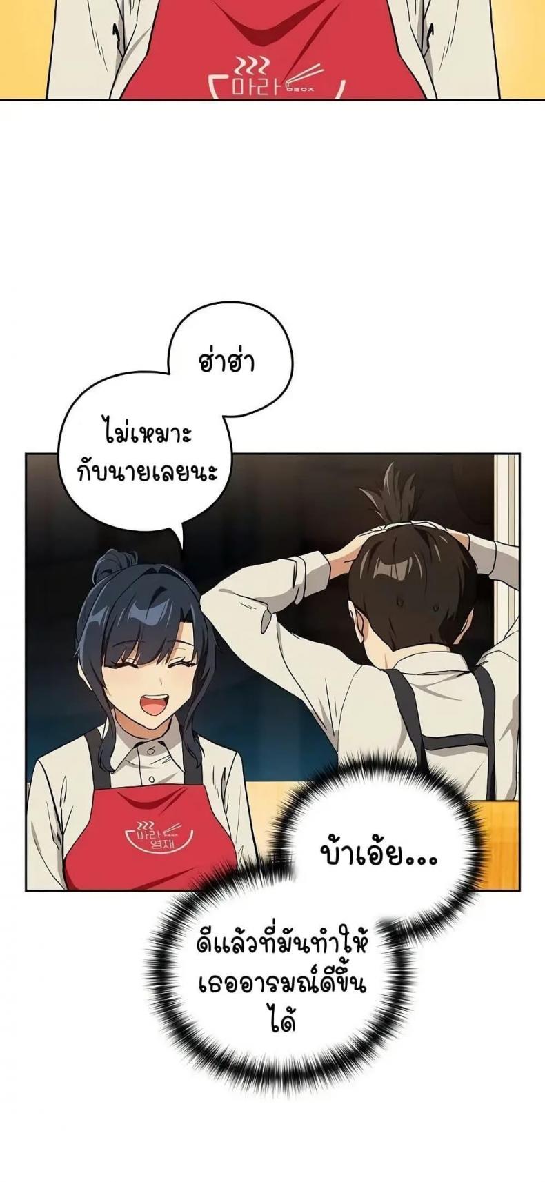 page-28